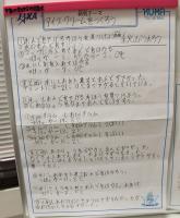 2019hachioujikouka01.jpg